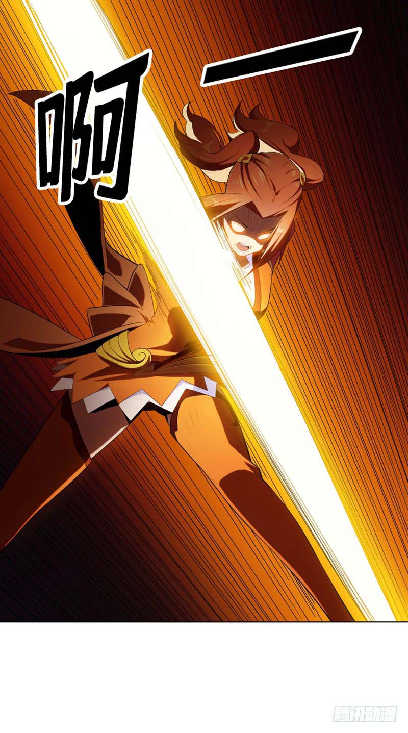 Martial Inverse Chapter 26 Bahasa Indonesia